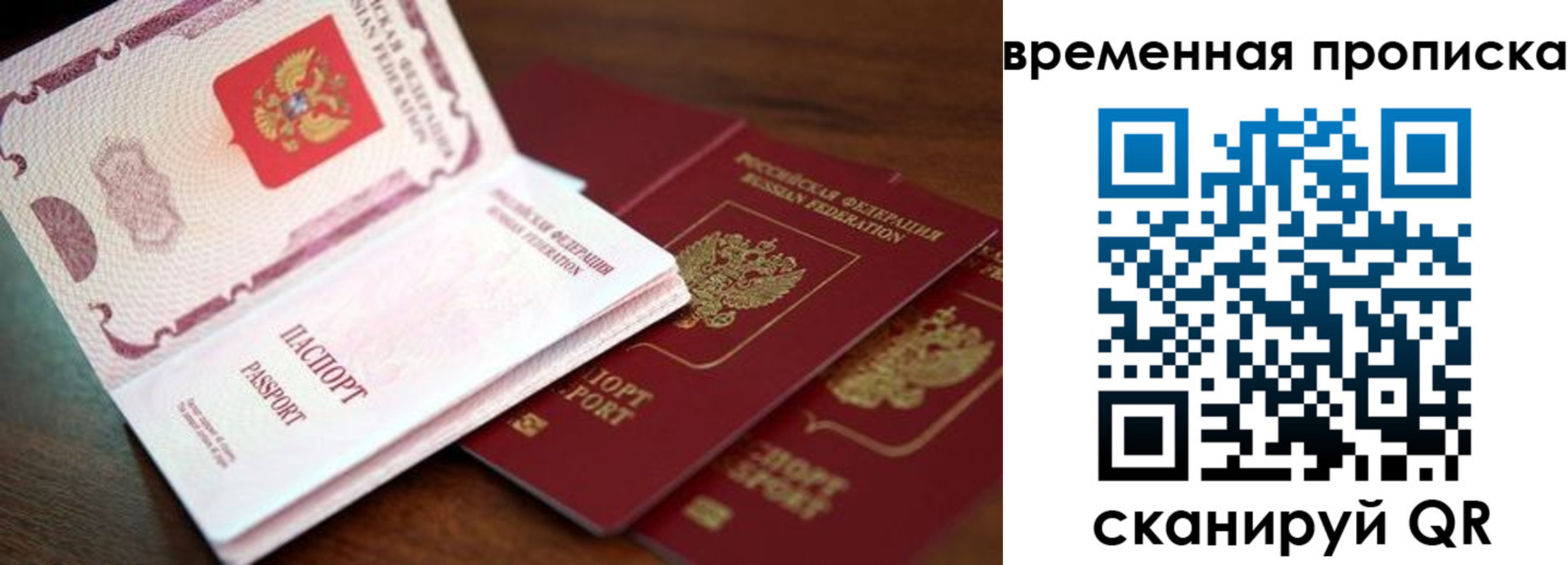 прописка гарантия в Венёве