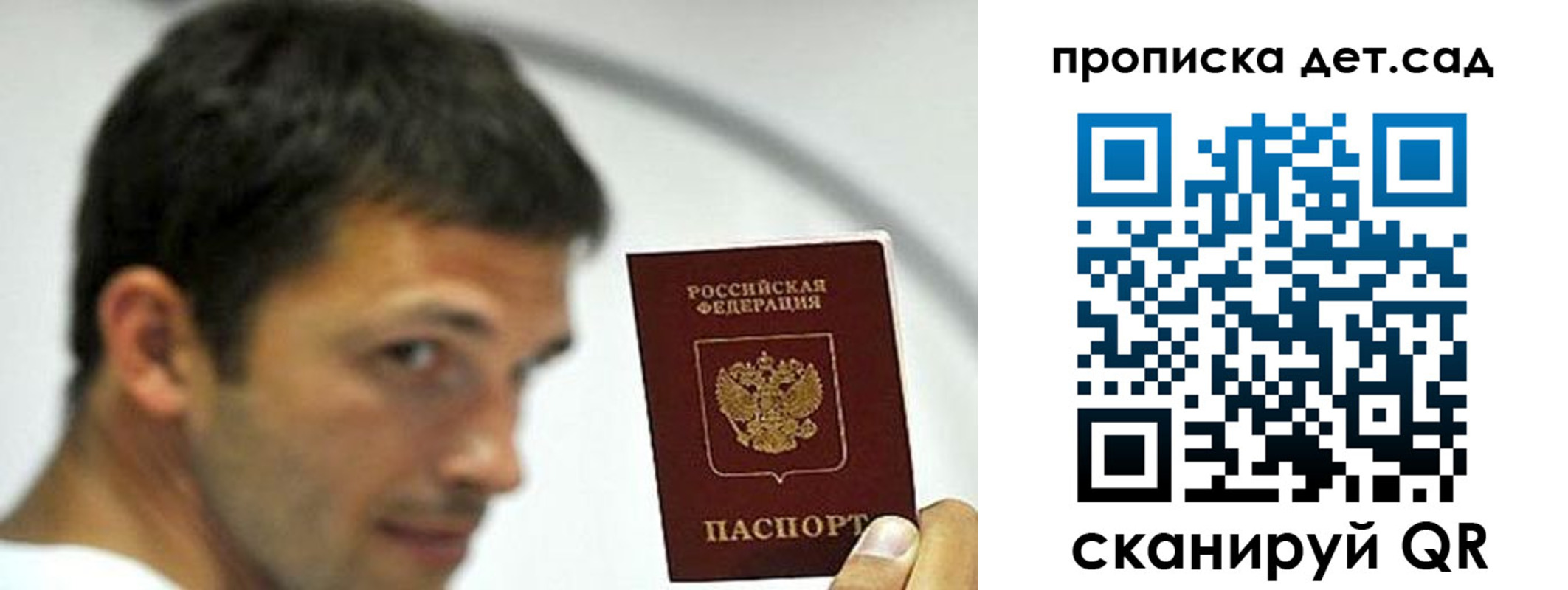пропишу в квартире в Венёве