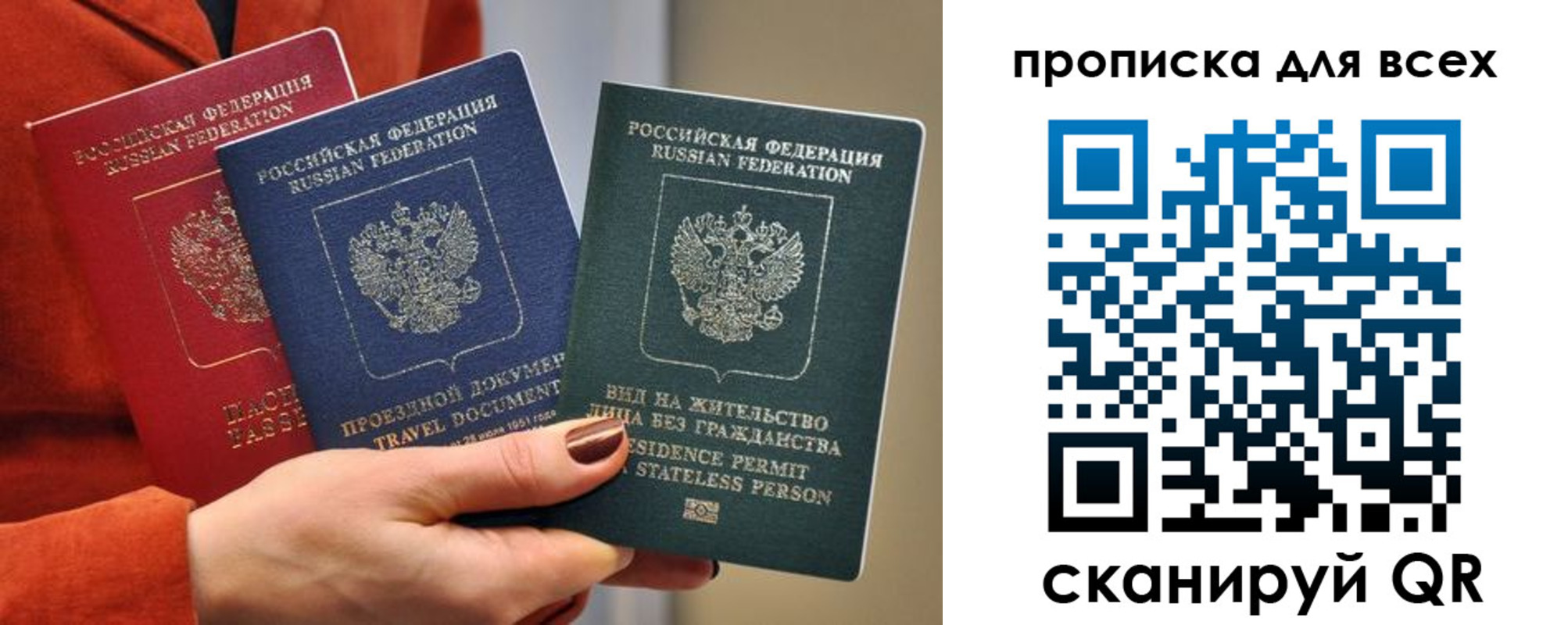 прописка регистрация в Венёве