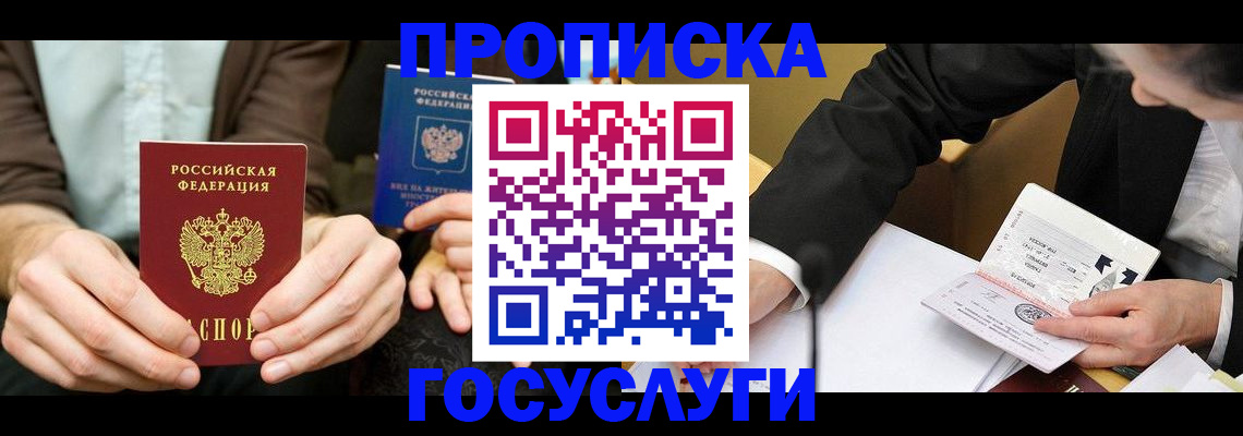 регистрация для дет. сада в Венёве