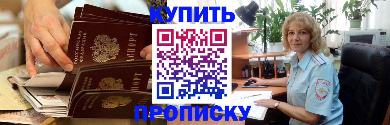 миграционный учет в Венёве